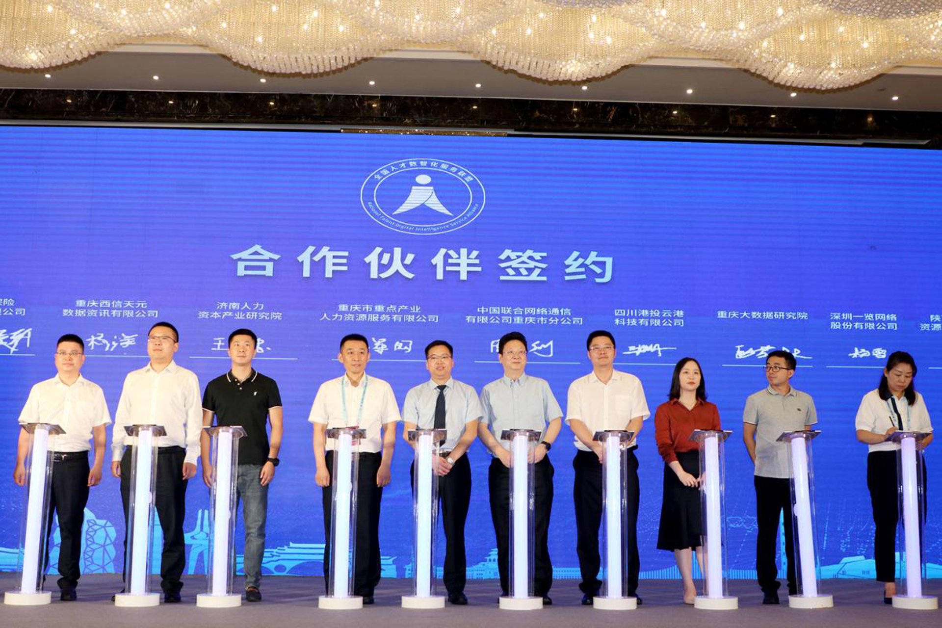 江津人才网
