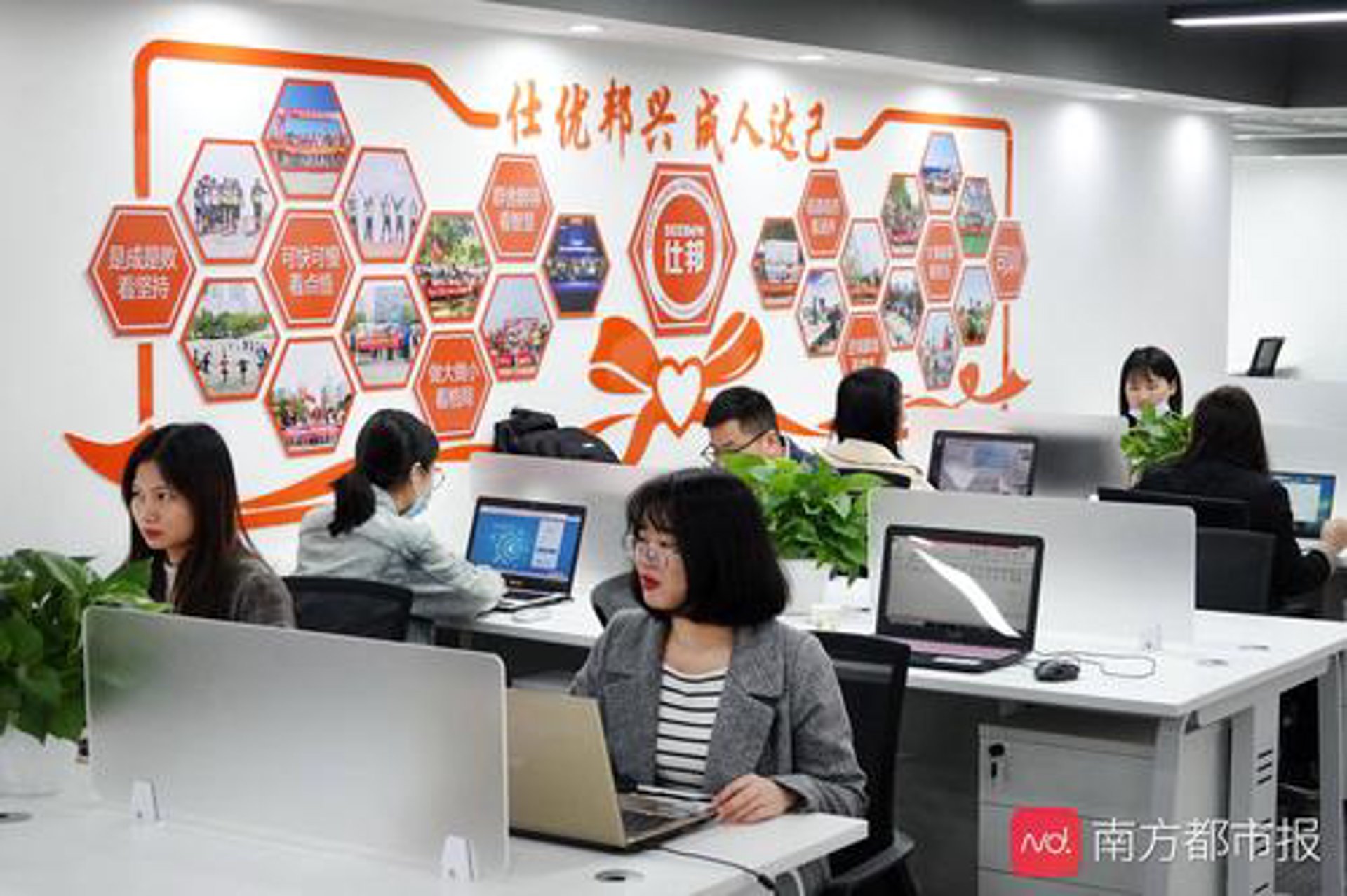 江津人才网